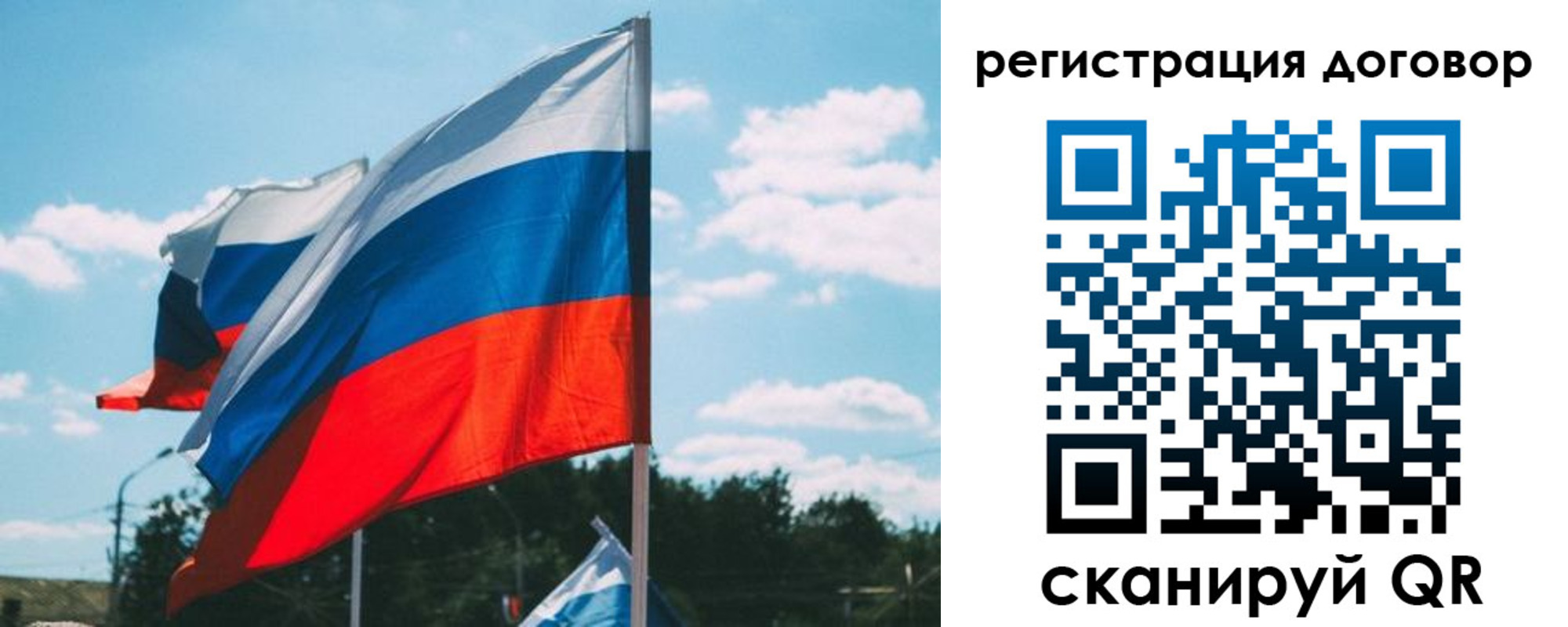 временная регистрация купить в Туапсе