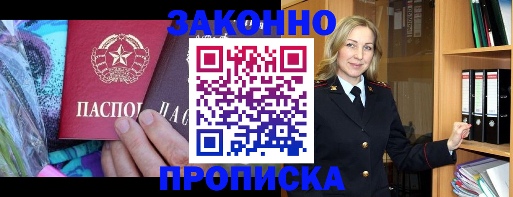регистрация для дет. сада в Туапсе