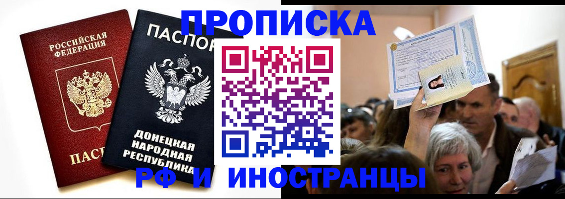 временная регистрация госуслуги в Туапсе